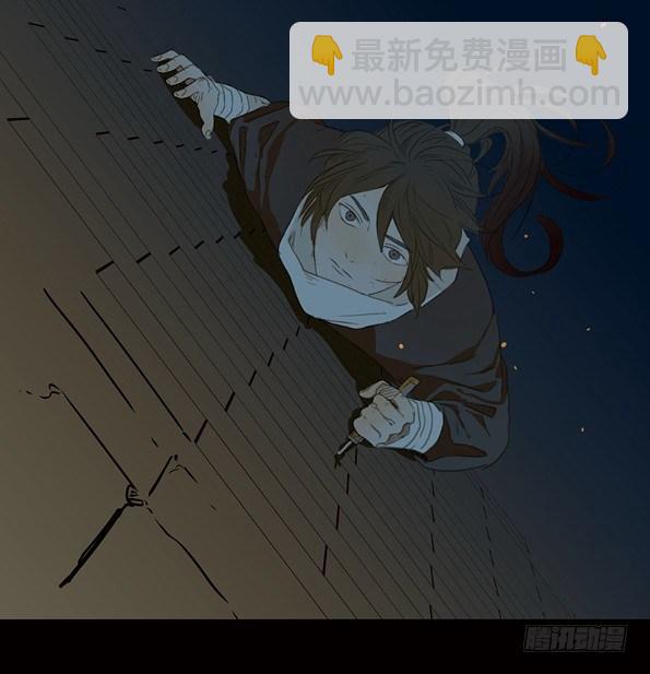 赤子（三）15