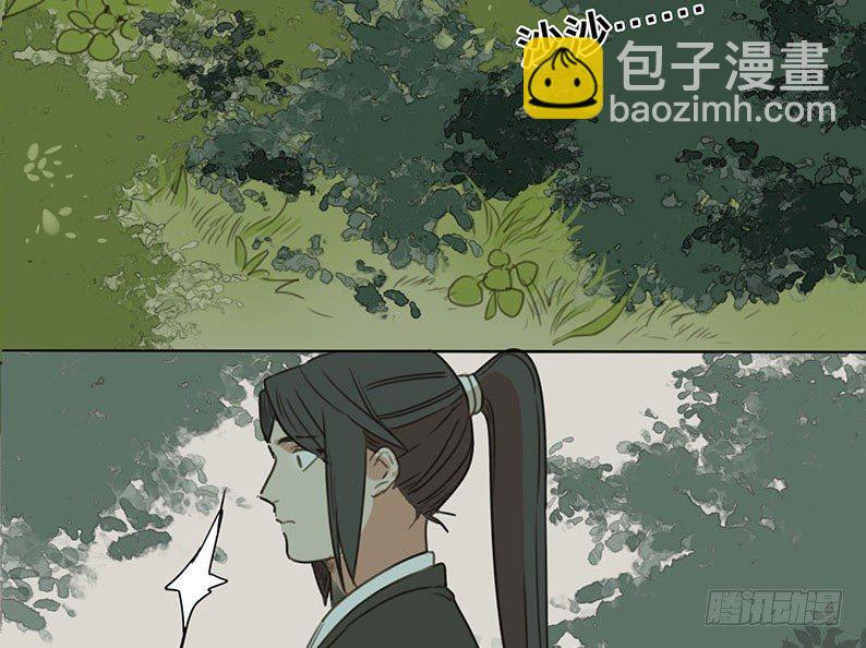 邂逅（一）25