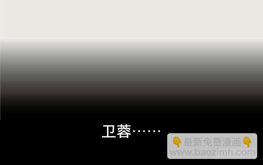 情骨（二）66