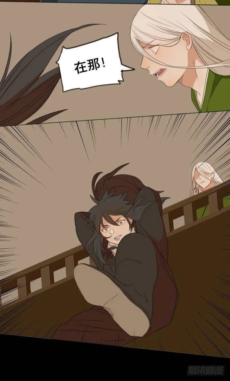 情局（六）16