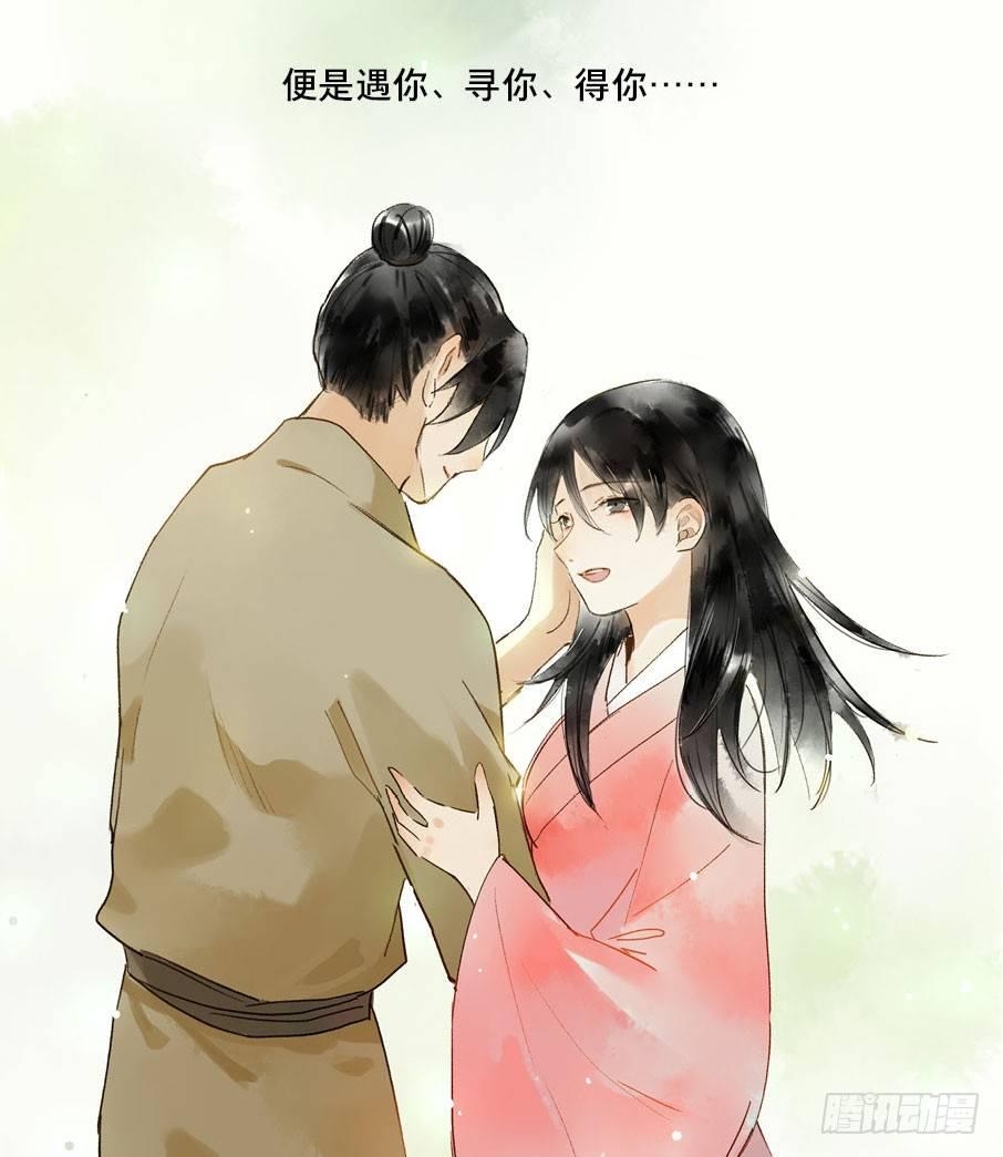 情骨（四）12