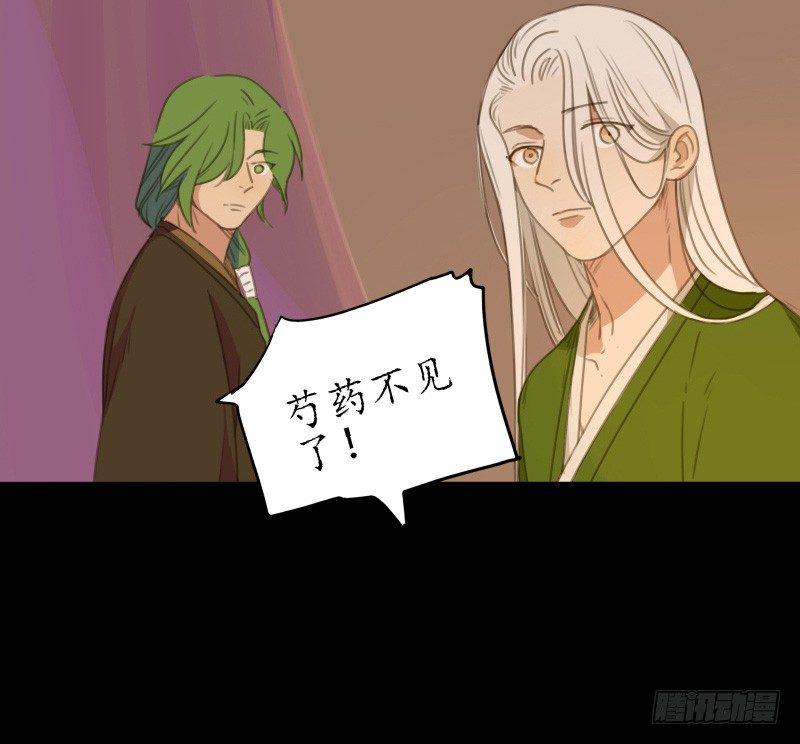 情局（十二）21