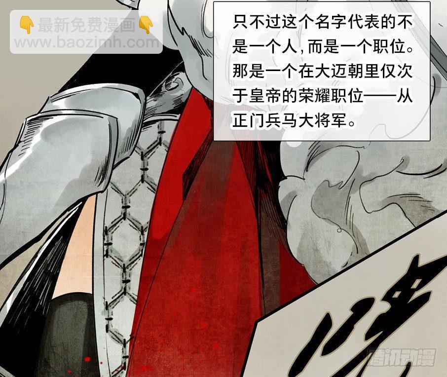 祭酒（一）24