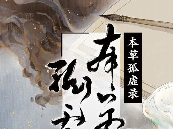 入局（五）0
