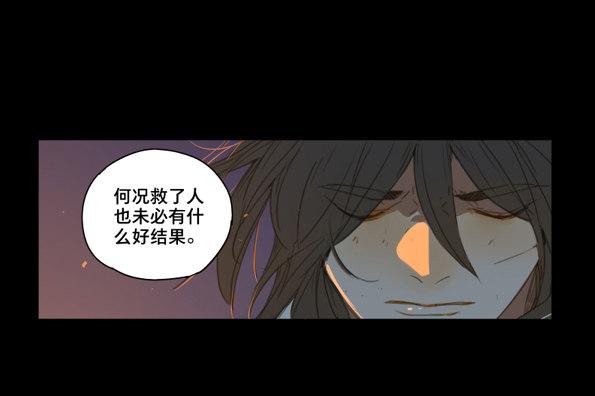 赤子（四）21