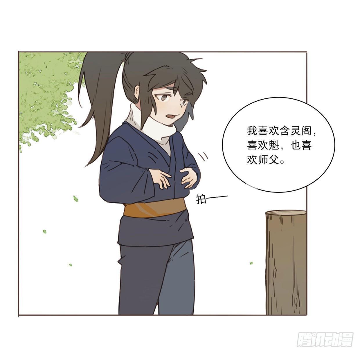 入局（六）37