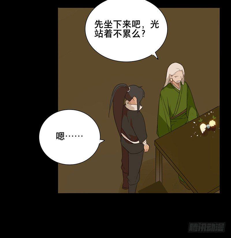 情局（八）33
