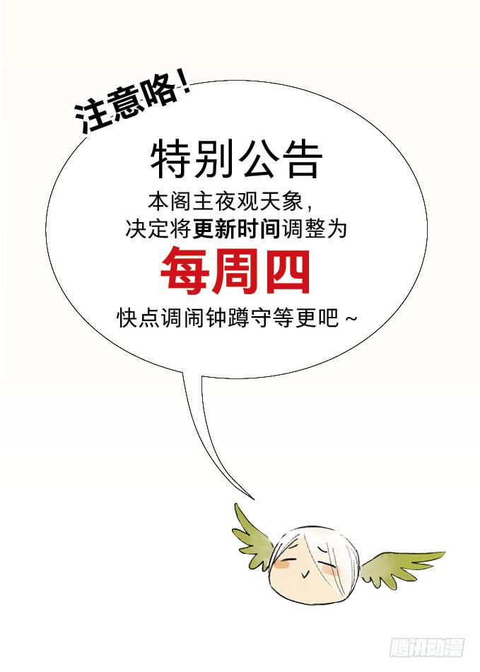 废乡初探（五）51