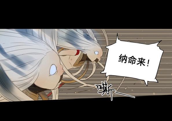 交锋（五）42