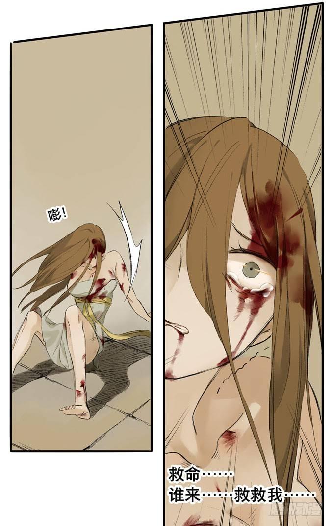 废乡初探（二）24