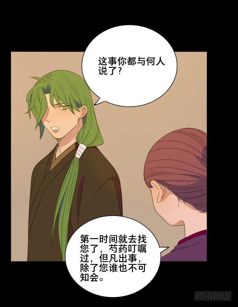 情局（十二）27