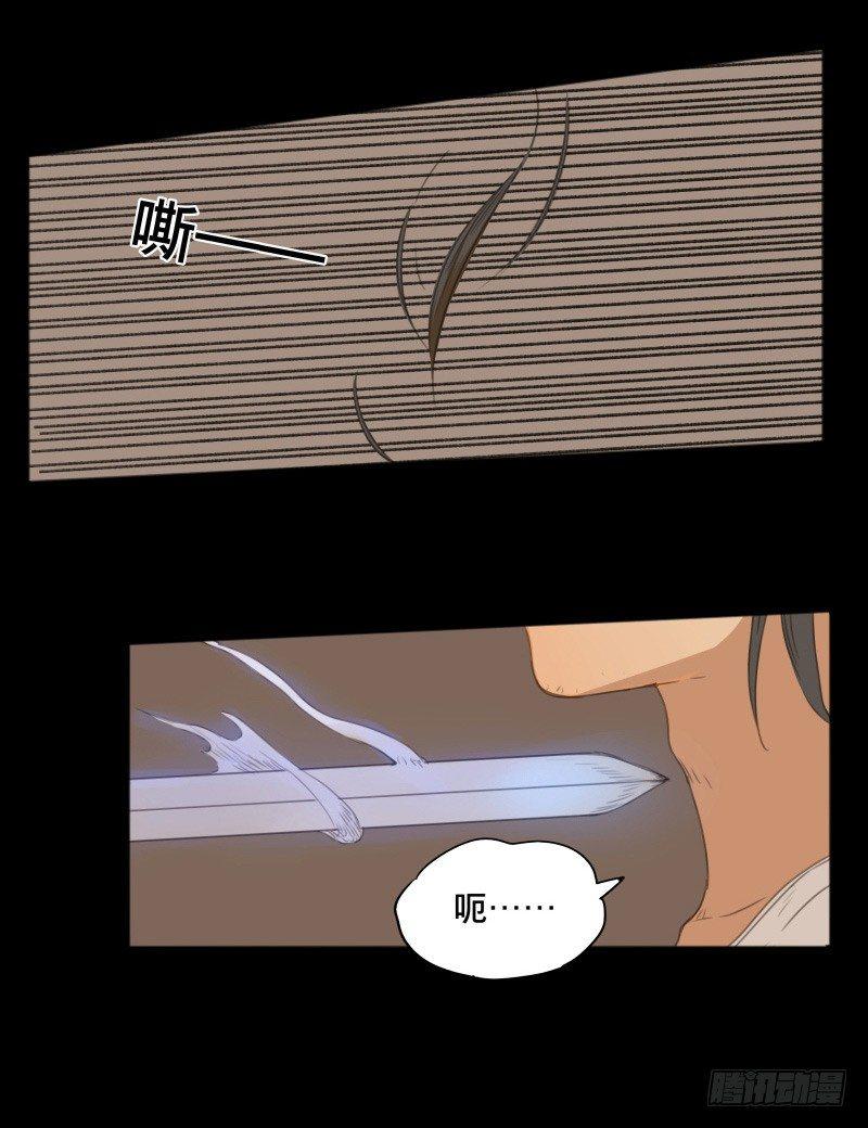 情局（十四）7