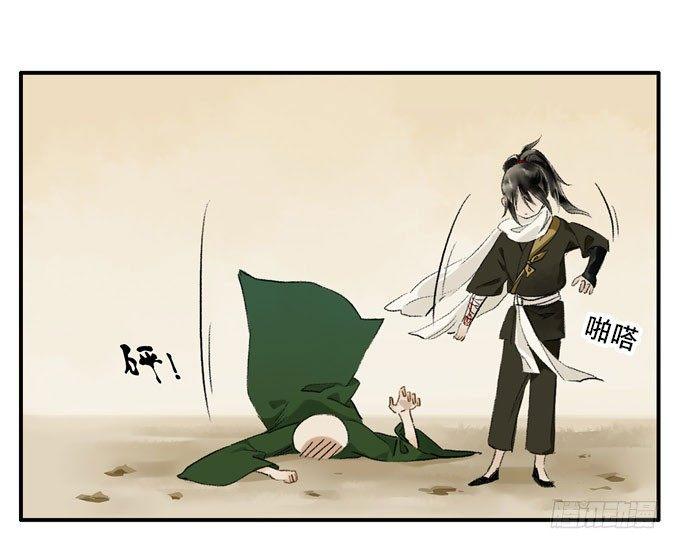 废乡初探（三）31