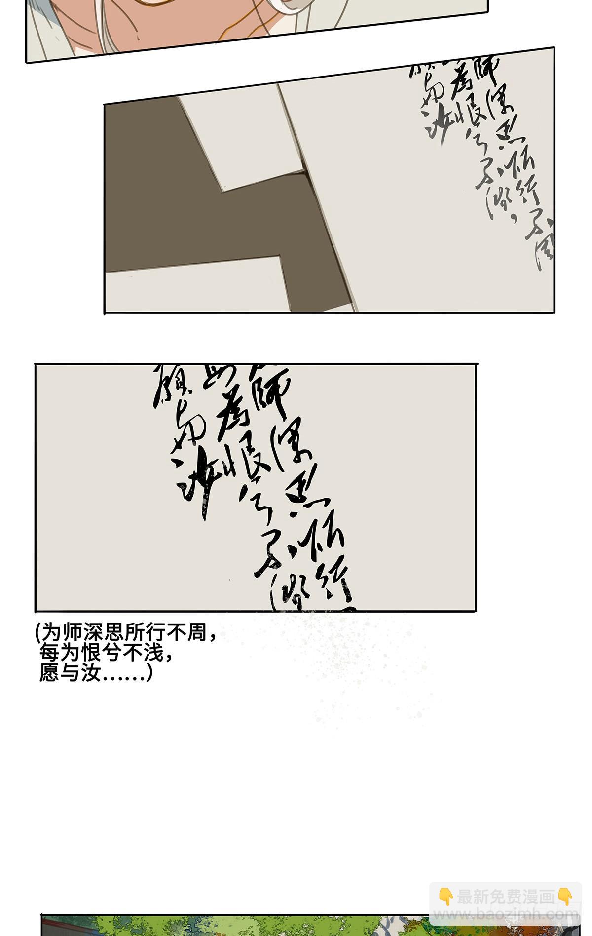 情局（二十五）16