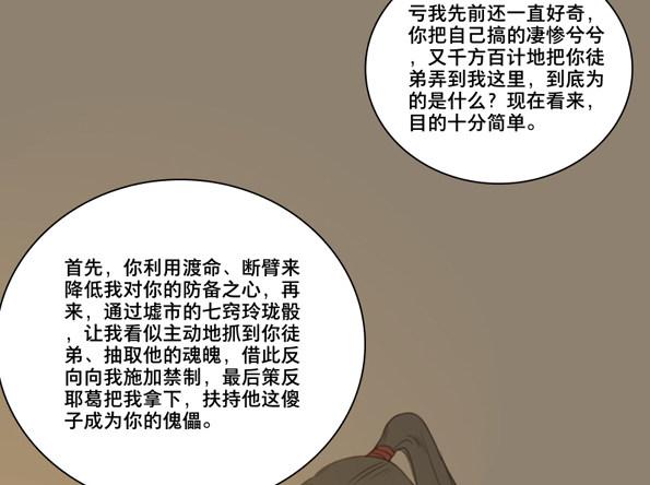 交锋（六 ）9