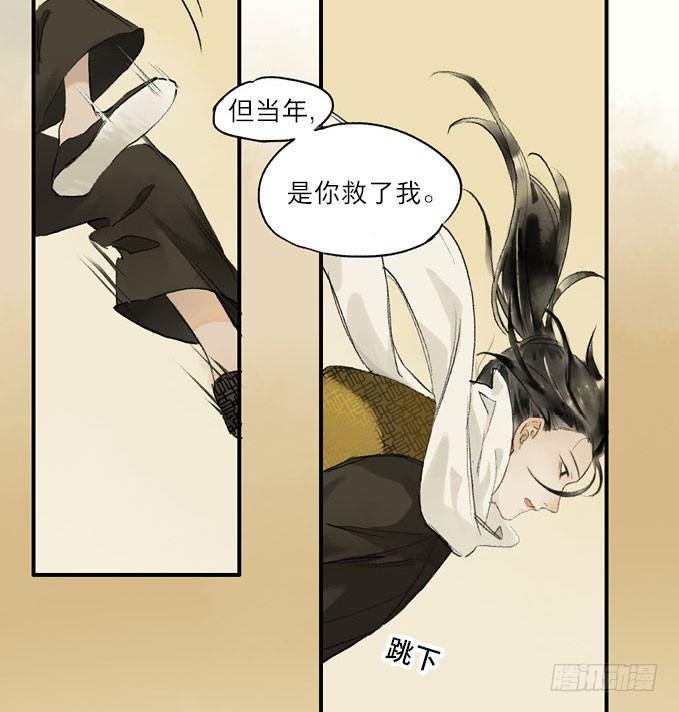 废乡初探（三）18