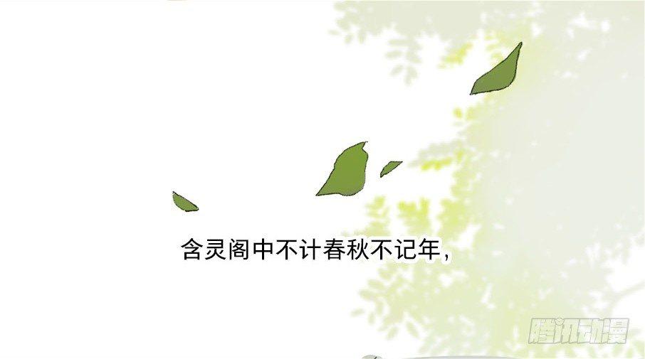 无忧不记年（三）20