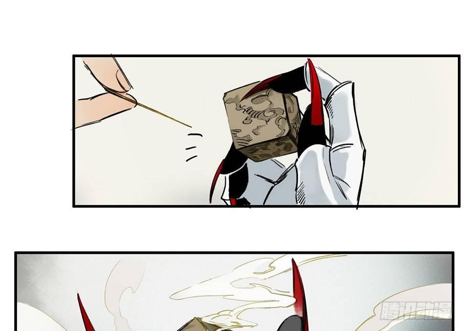 祭酒（二）26