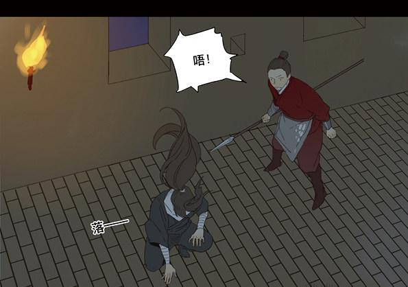 赤子（四）7