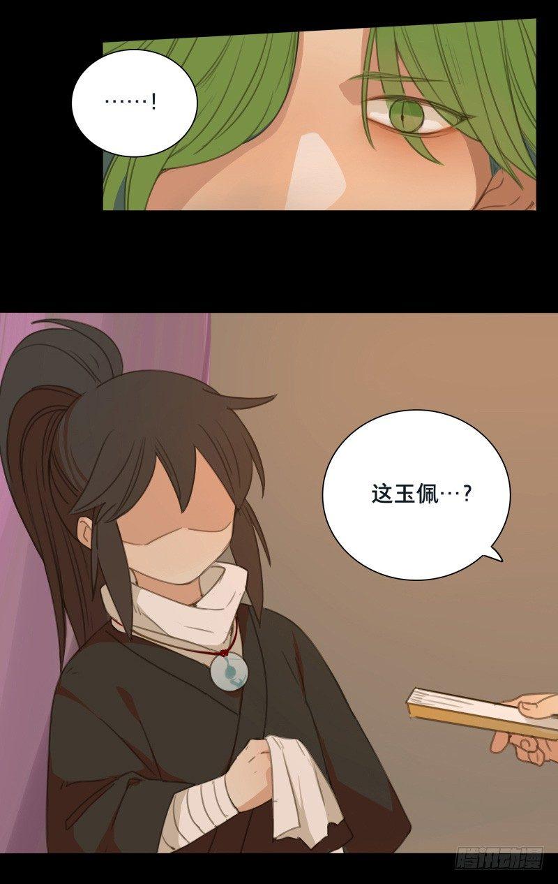情局（十一）25