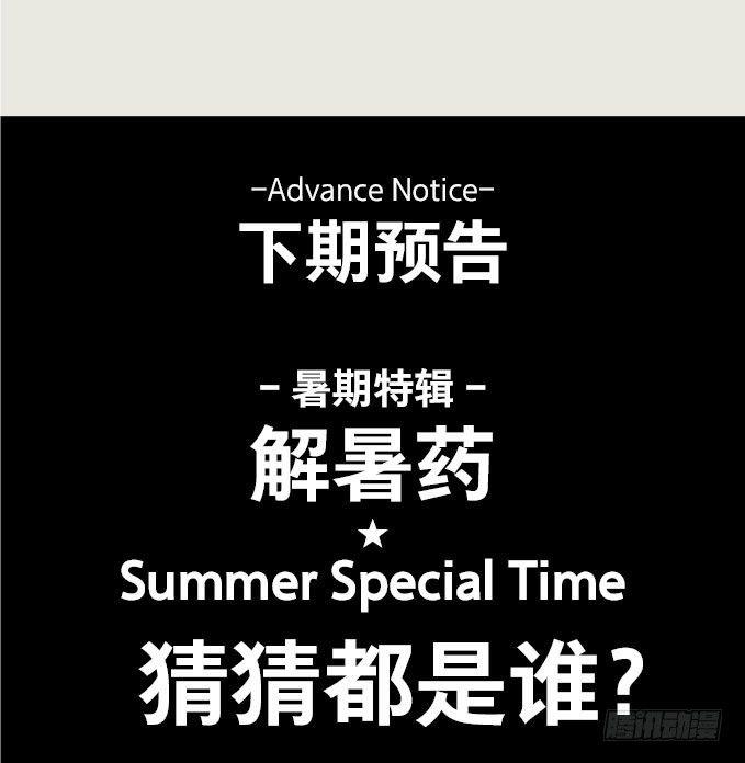 废乡初探（八）52