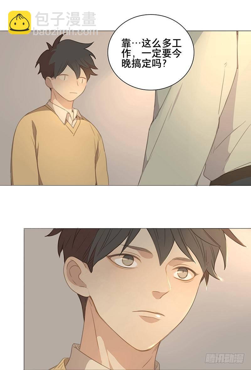 圣诞特辑·本草学院8
