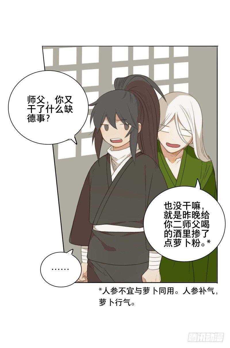 情局（三）16