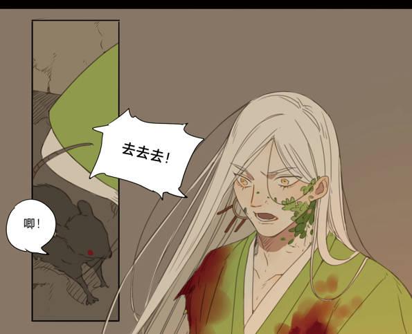 赤子（五）22