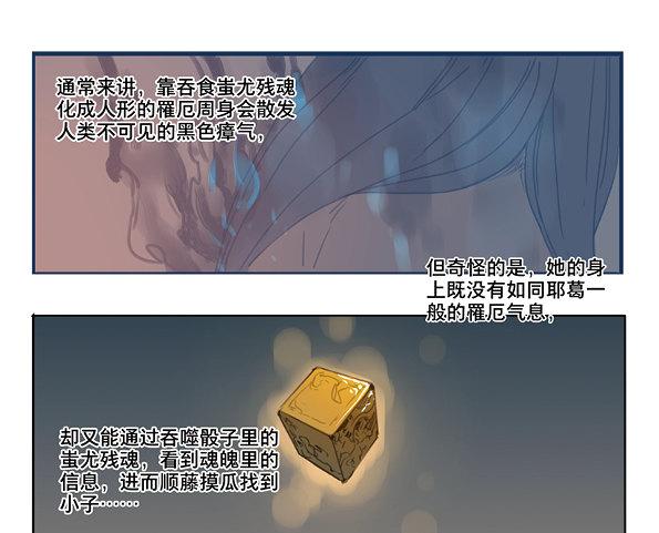 交锋（二）14