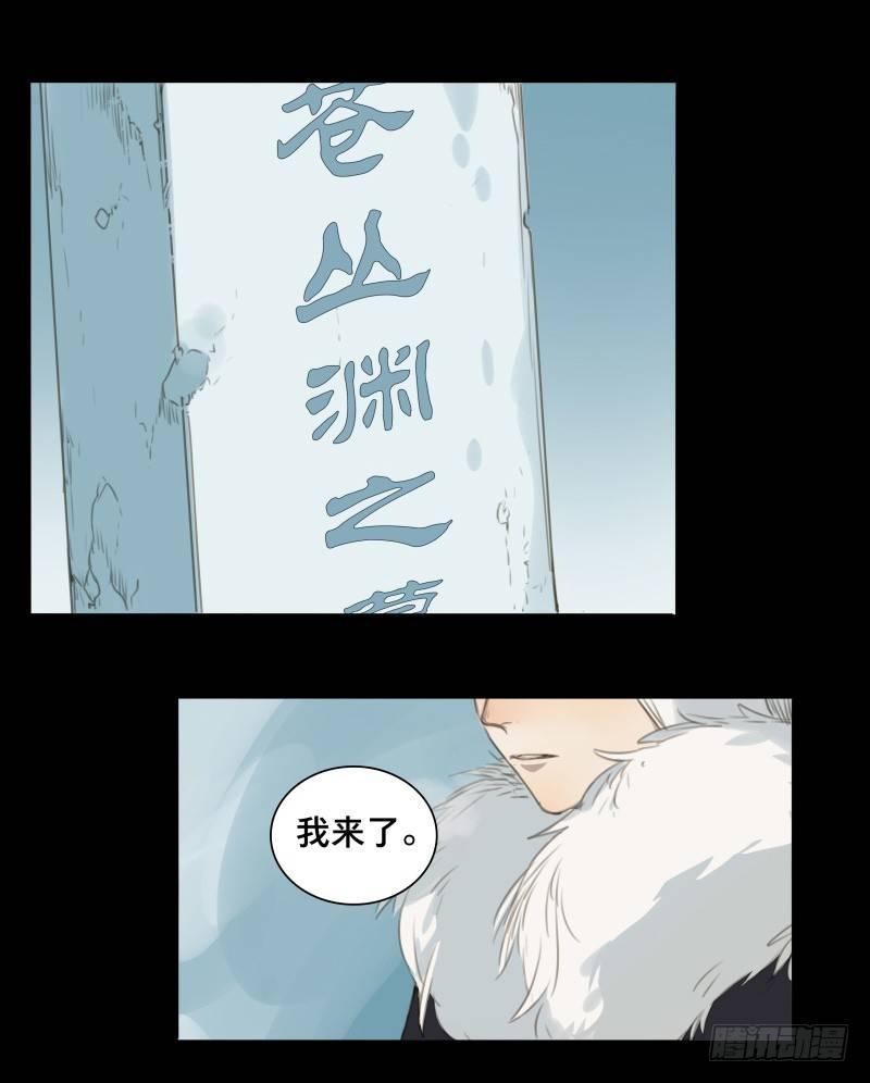 邂逅（六）12