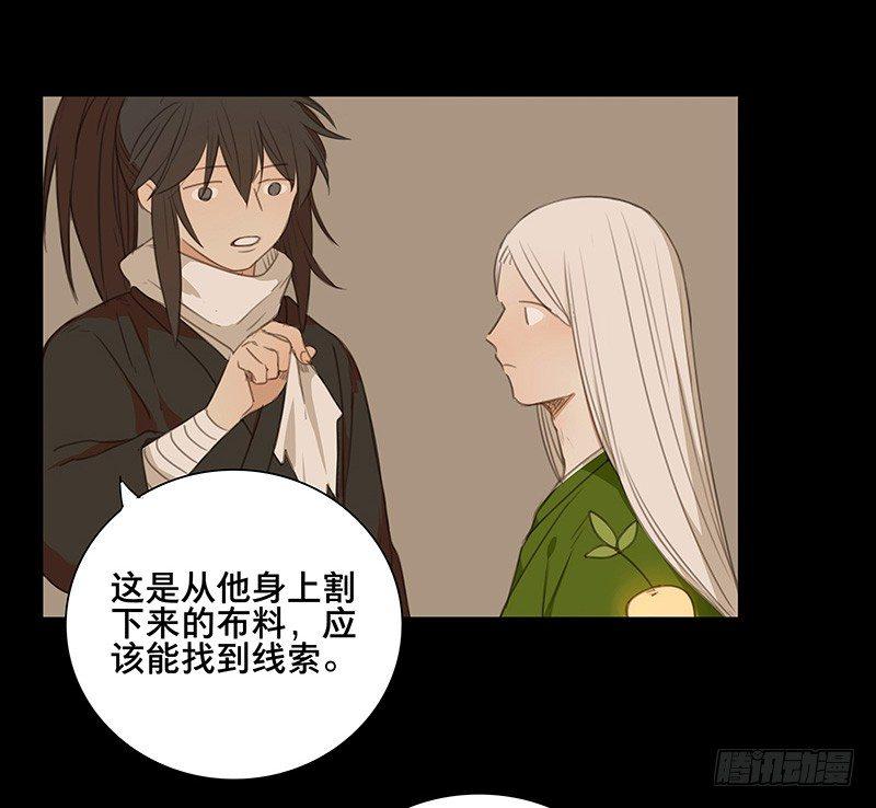 情局（八）32