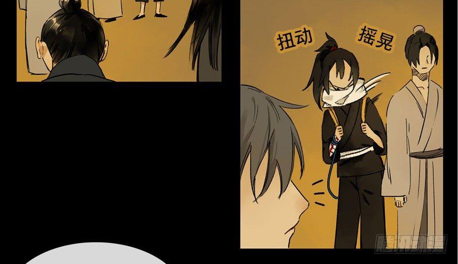 情骨（二）39