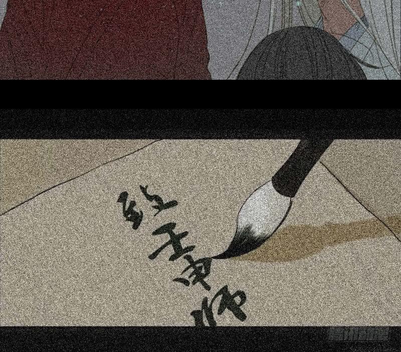 邂逅（五）23