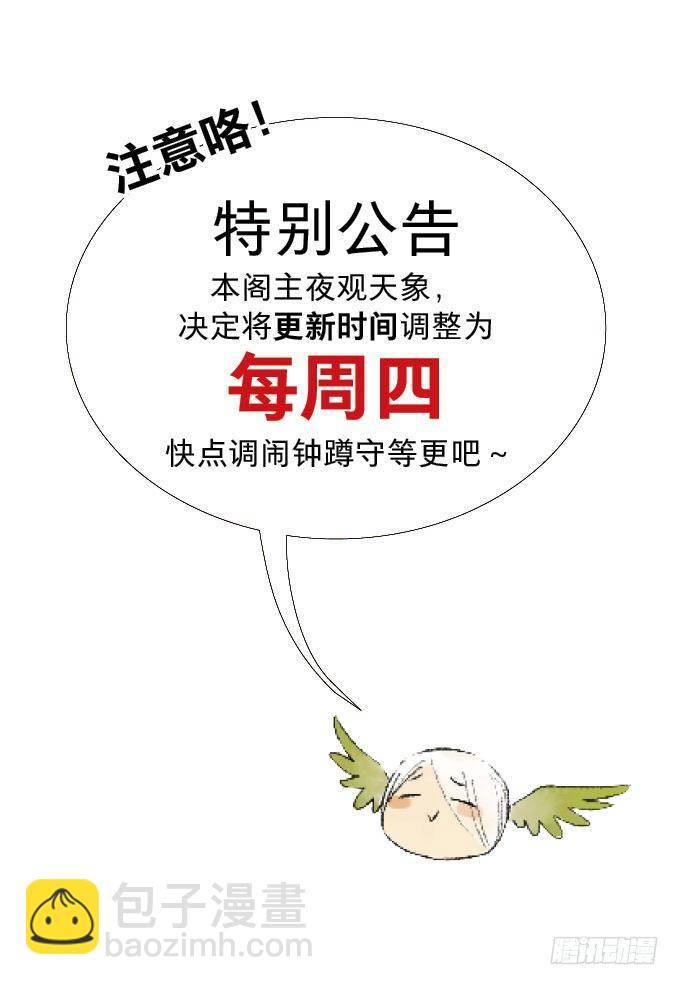 废乡初探（七）42