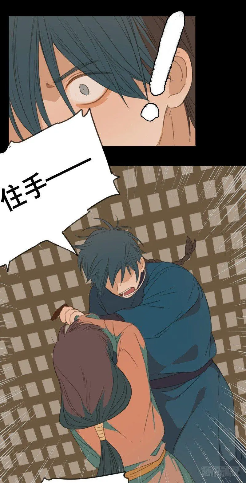 情局（六）24