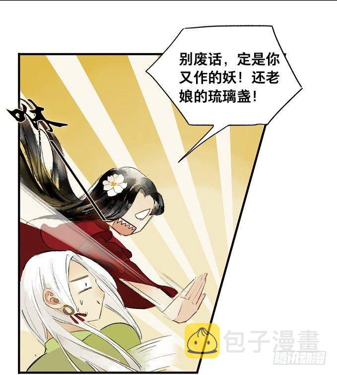 无忧不记年（一）41