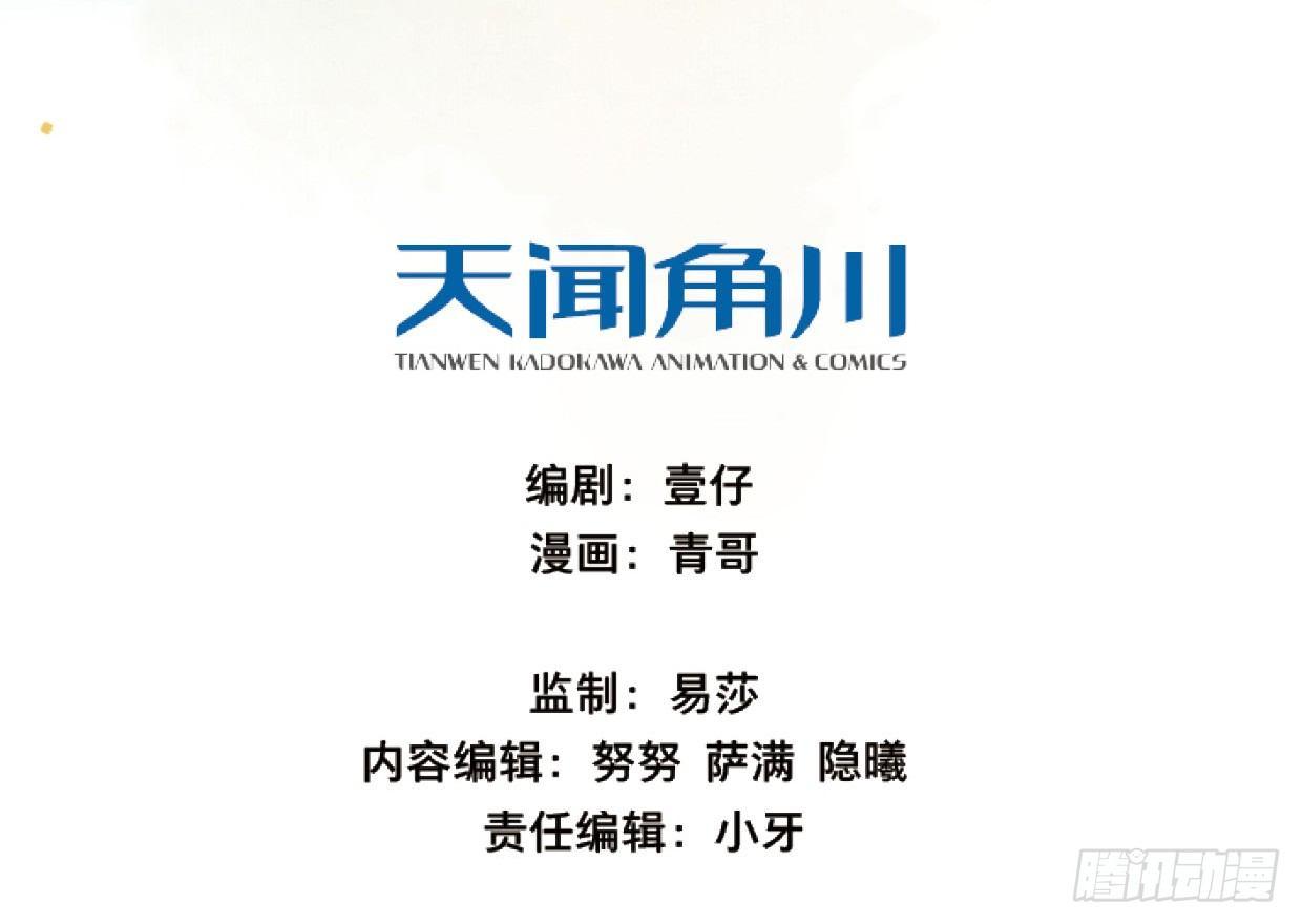 邂逅（二）3