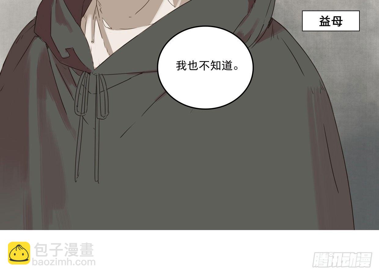 入局（二）35