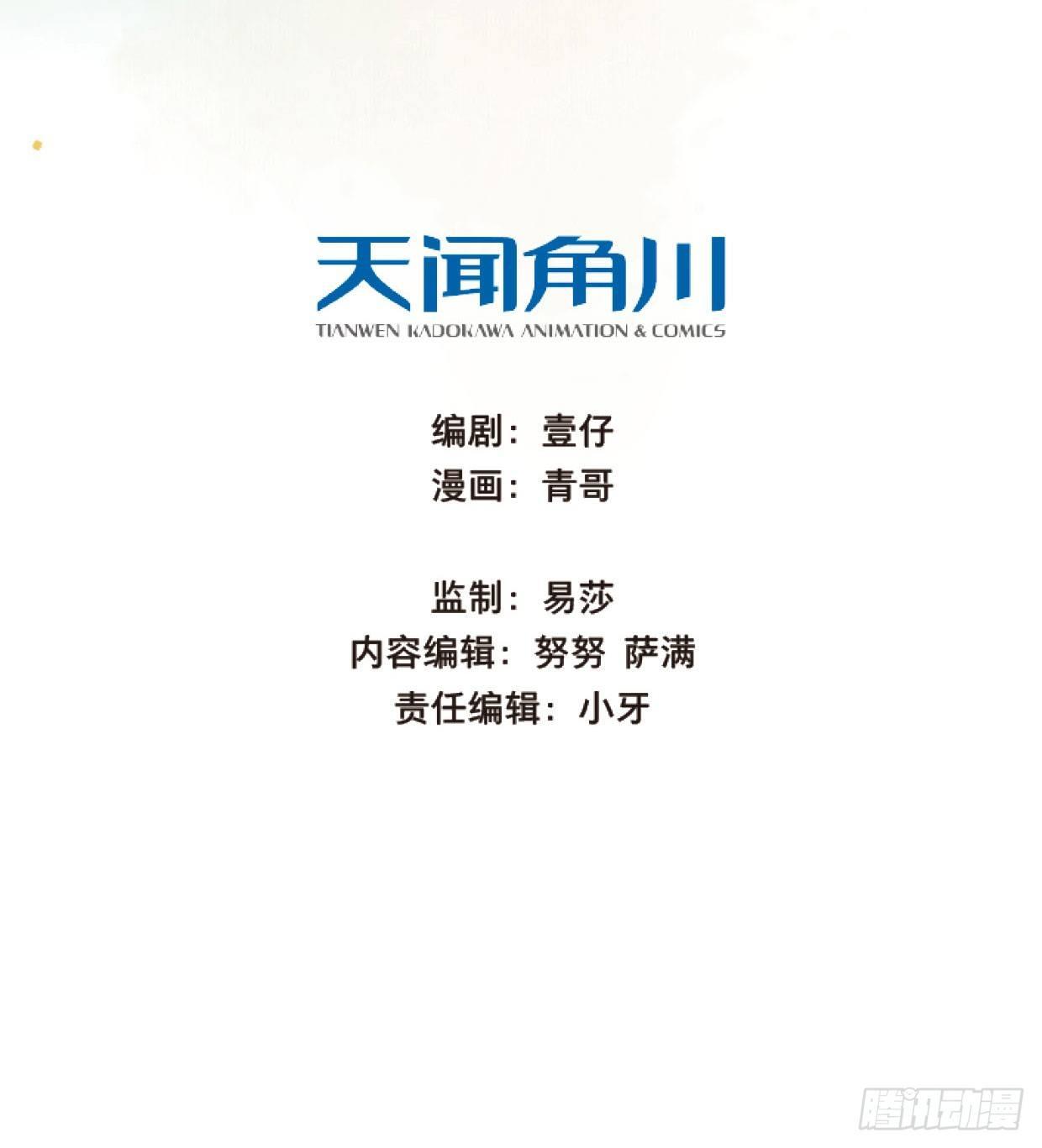 入局（六）3