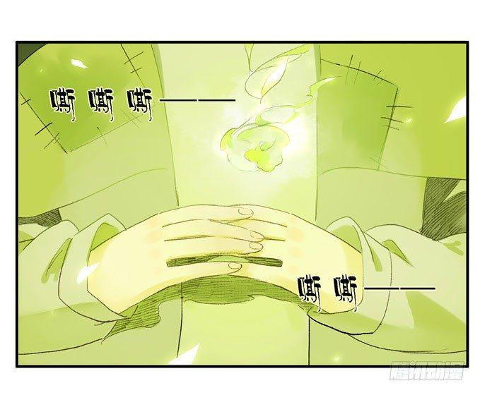 废乡初探（六）36