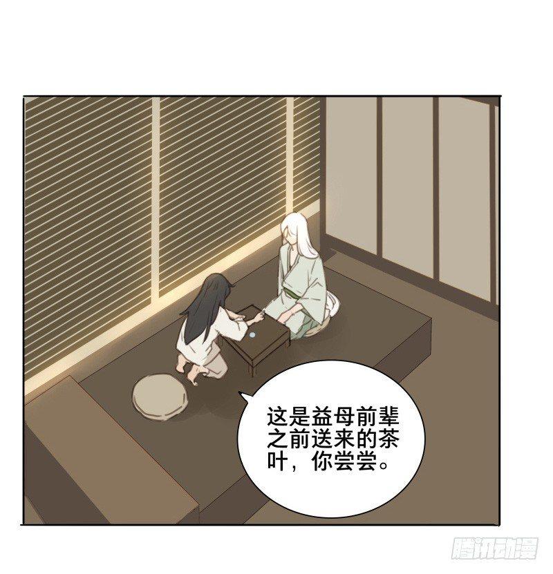 情局（二十三）29
