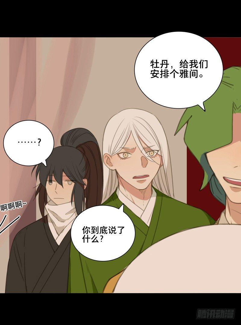 情局（四）16