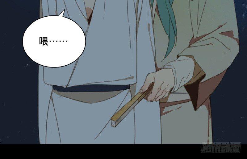 邂逅（四）26