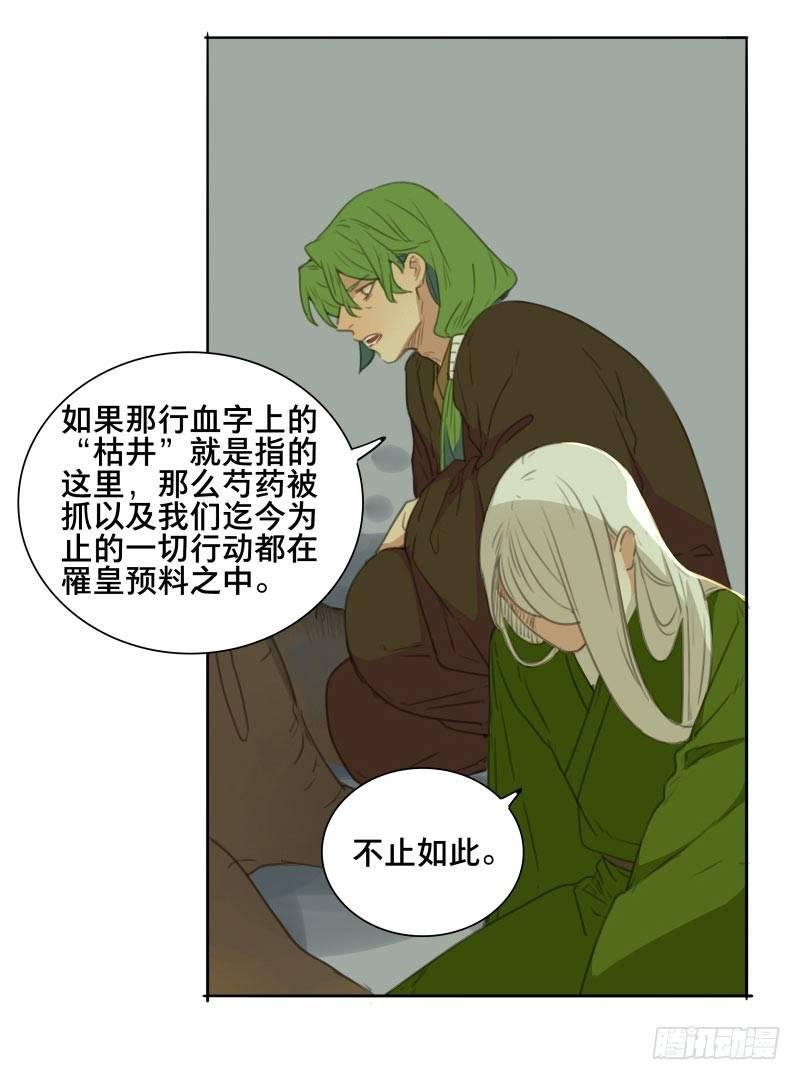 情局（十八）3