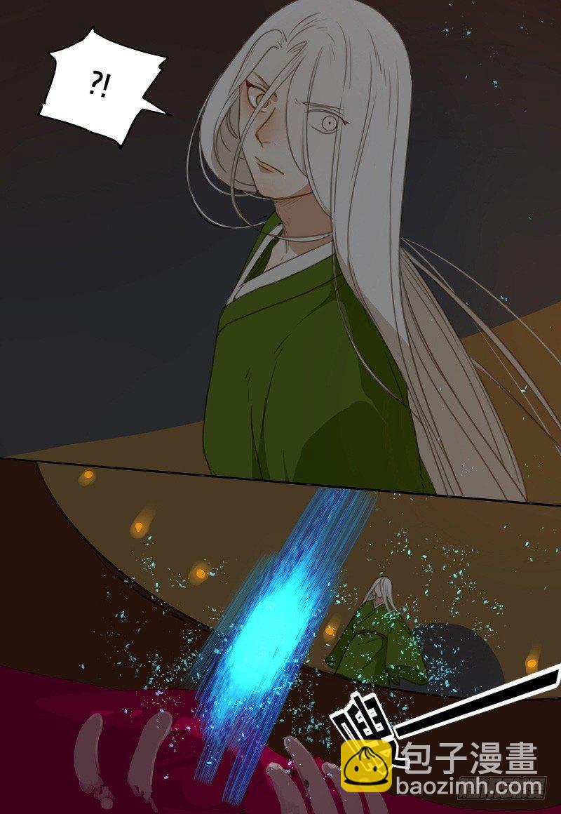 情局（二十一）22