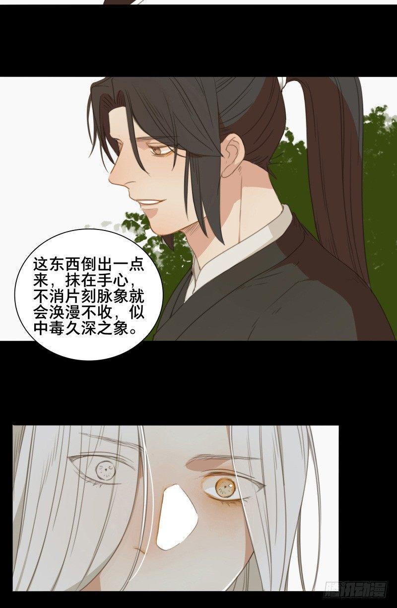 情局（十五）25