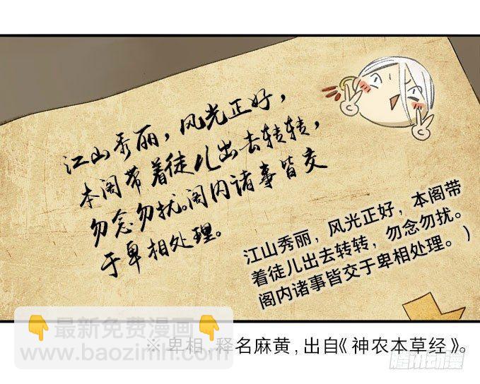 废乡初探（一）21
