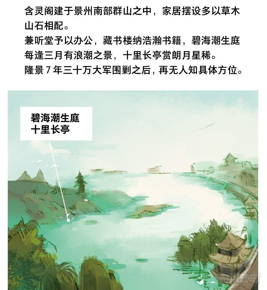 小神龙的花絮8