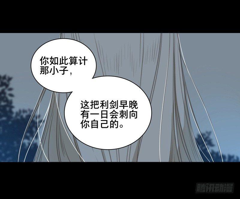 邂逅（四）41