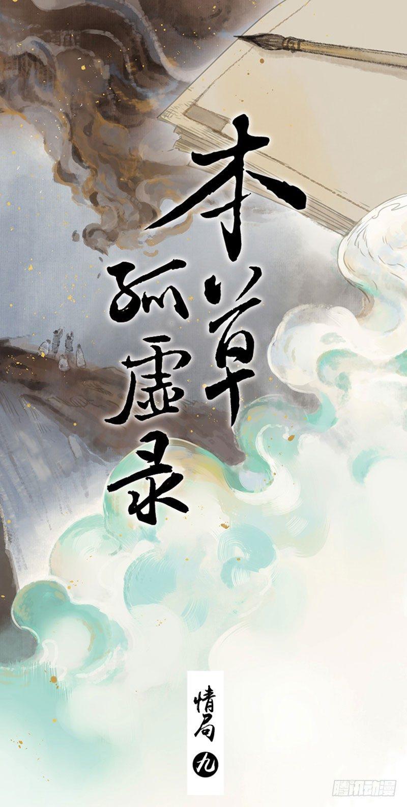情局（九）0